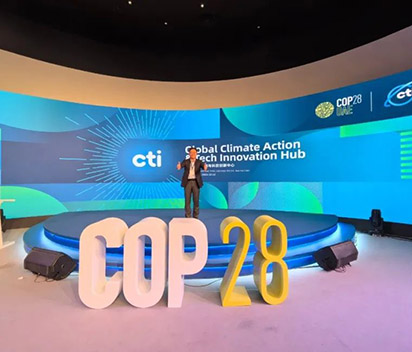 应对全球气候挑战，6165cc金沙总站应邀参加COP28系列活动